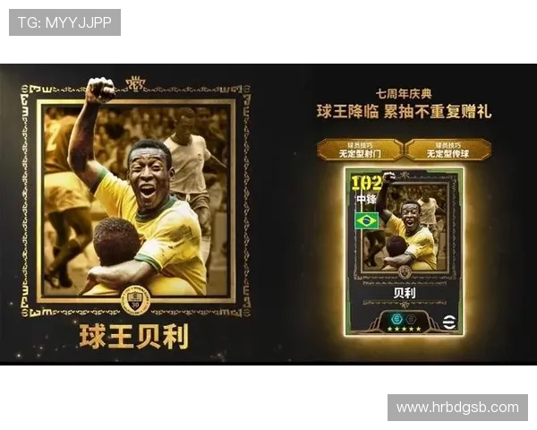 足球传奇贝利精彩进球回顾展现无与伦比的足球天赋与激情