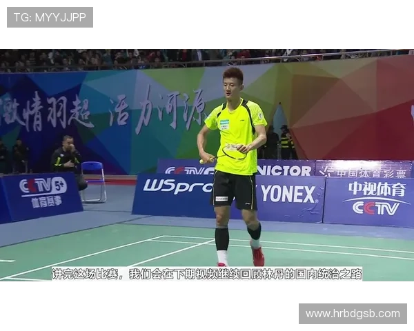 南京羽毛球队与武汉羽毛球队赛后状态分析与复盘总结