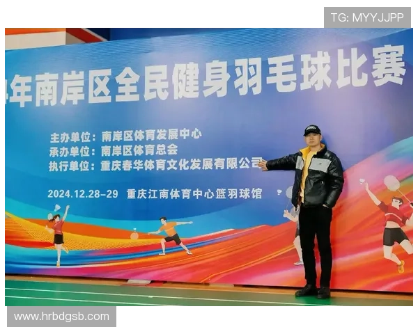 重庆羽毛球队团队协作引发热议球员间默契与配合的争议探讨