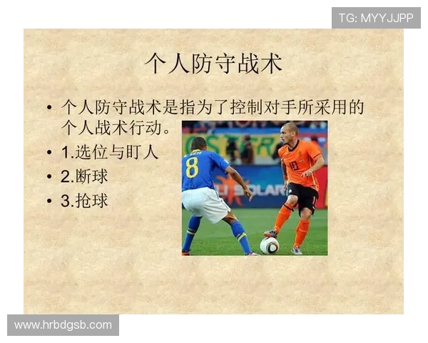 深入分析成都足球队反击战术的核心理念与实践效果